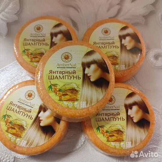 Янтарный твёрдый шампунь. Косметика на Янтаре