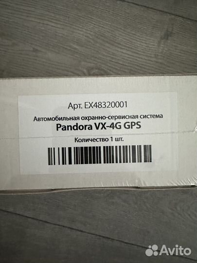 Автосигнализация Pandora VX-4G GPS v2