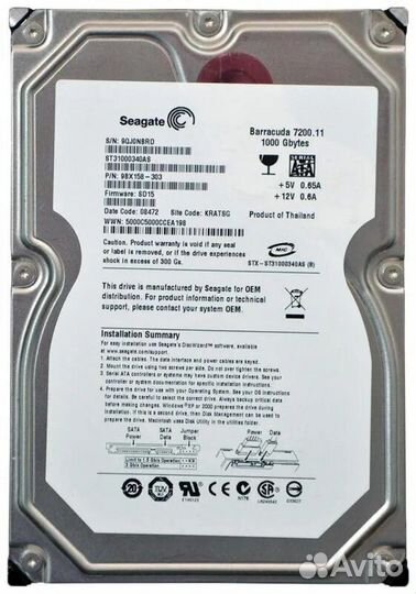 Жесткий диск 1 тб