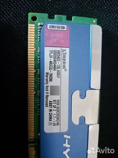 Оперативная память ddr3 8 gb 1600 dimm
