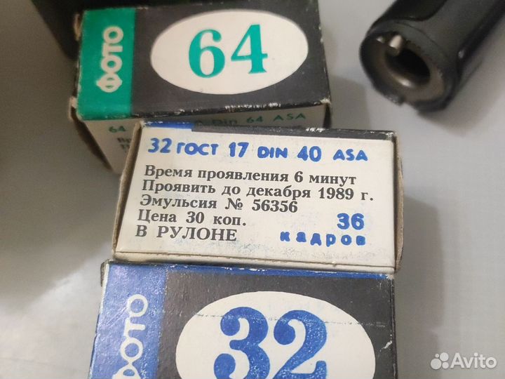 Фотопленка 35мм черно белая