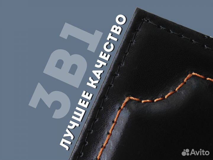 Корочка 3в1 под техпаспорт с номером авто(красный)