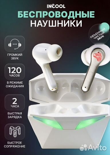 Беспроводные наушники черные,розовые,белые