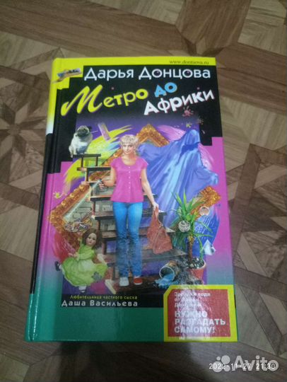 Отдам книги