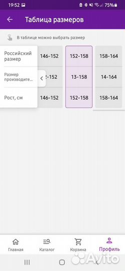 Блузка для девочки