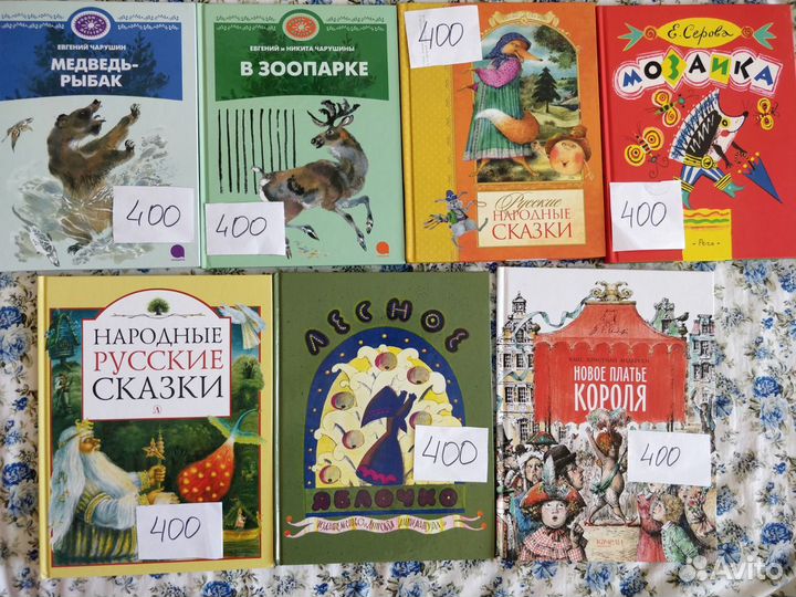 Детские книги новые современные советские издания