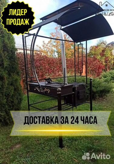 Мангал из стали