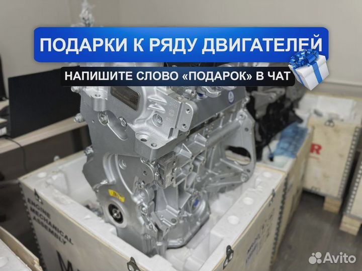 Двигатель MR20 Nissan Qashqai