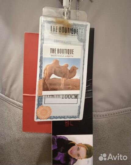 Пальто зимнее на верблюжьей шерсти