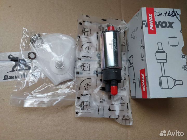 Топливный насос