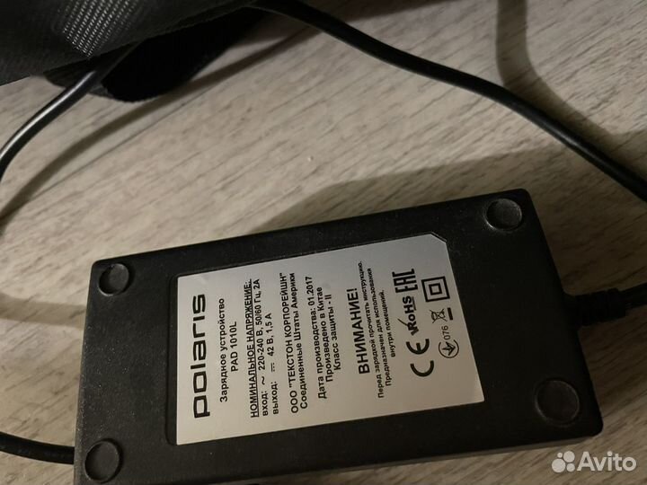 Гироскутер