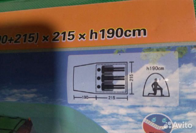 Палатки в ассортименте