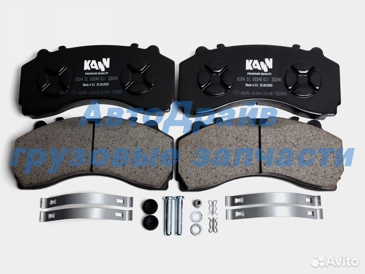 Накладки тормозные дисковые 29171 с вырезом