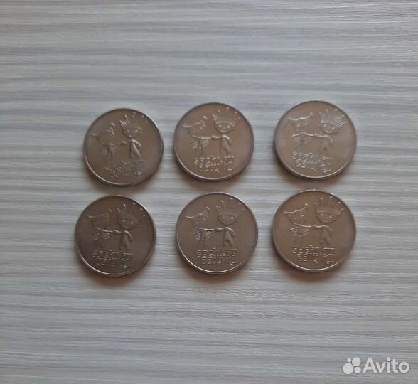 Монеты коллекционные разные