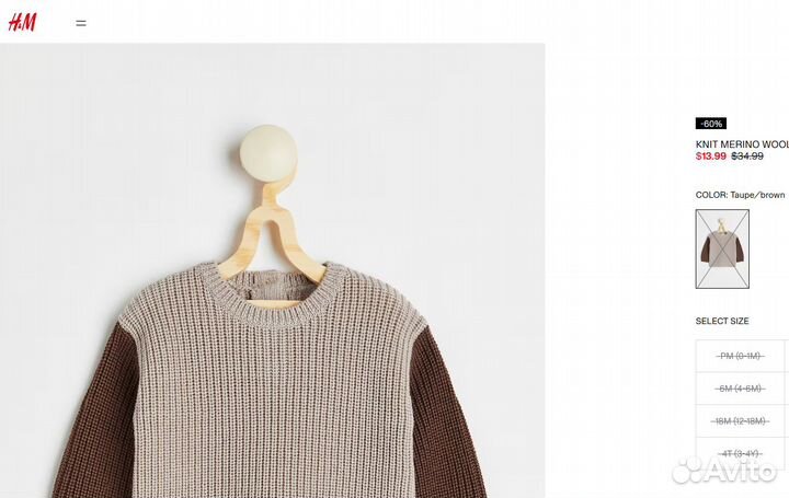 Детский жилет H&M