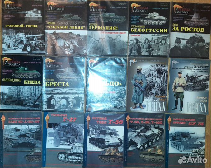 Военная летопись, фронтовая иллюстрация