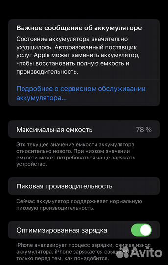 iPhone 8 plus 64gb