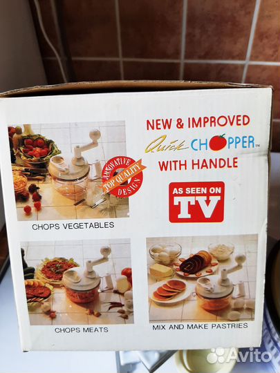 Ручной измельчитель овощей и мяса+мешалка