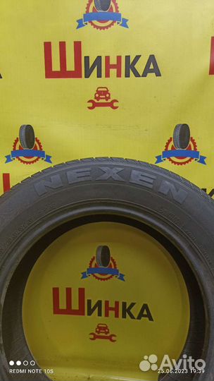 Nexen N Blue HD 195/65 R15