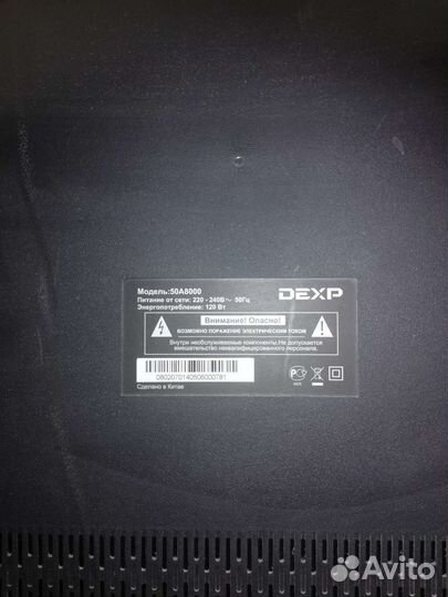 Телевизор dexp (hisense) 50A8000