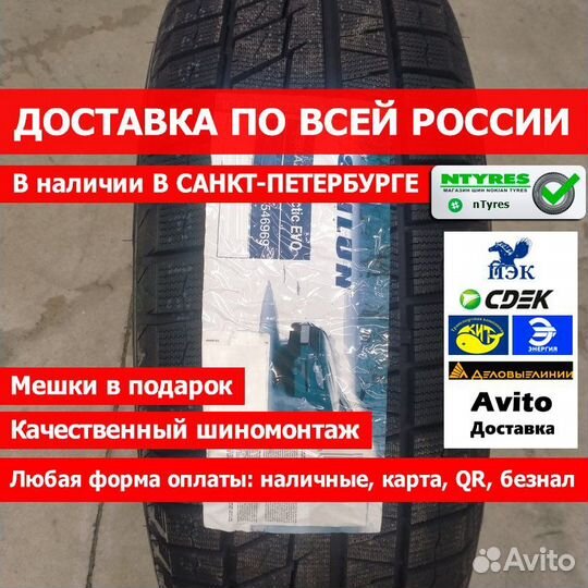 Sailun Ice Blazer Arctic EVO 225/60 R18 T