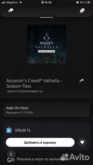 Assassins creed valhalla
