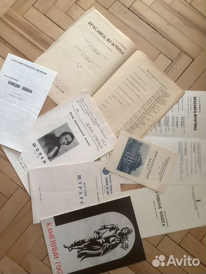 Старенькие программки