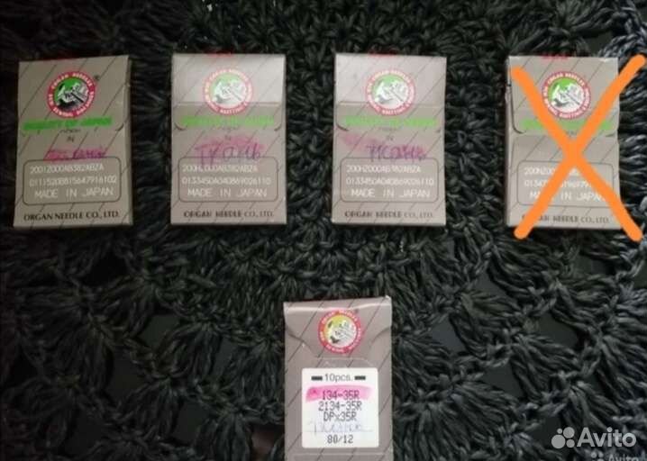 Иглы для пром. шв. машин
