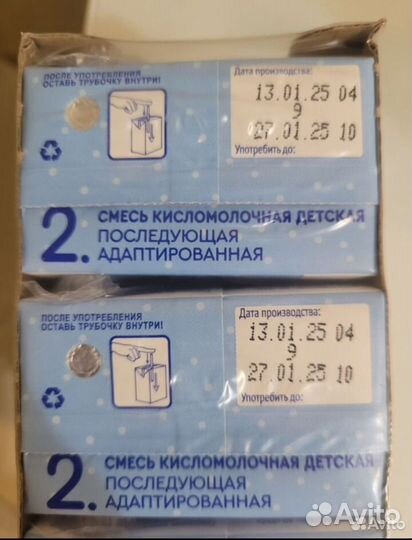 Смесь кисломолочная агуша 2