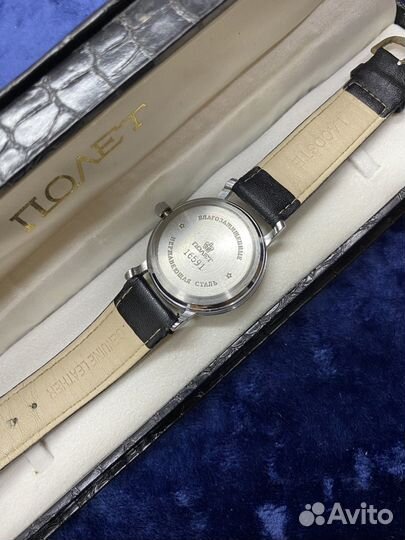 Часы наручные