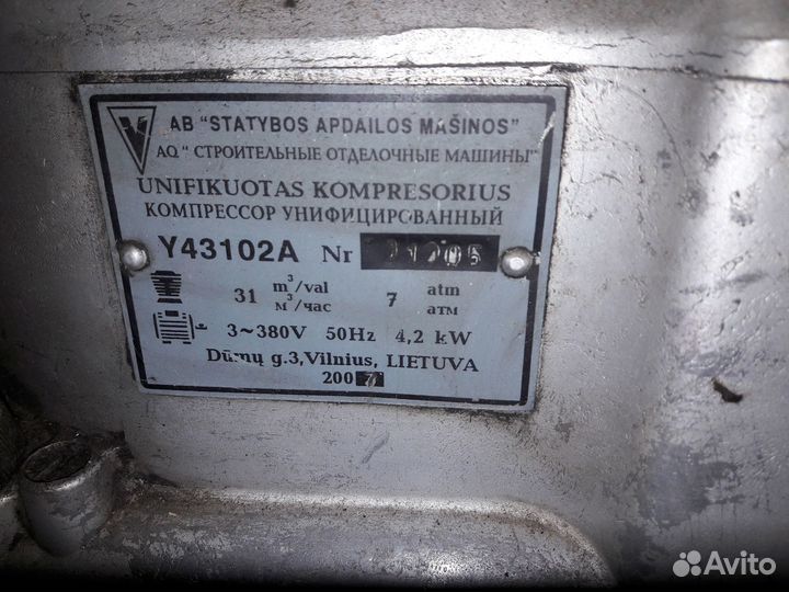 Компрессор у43102а