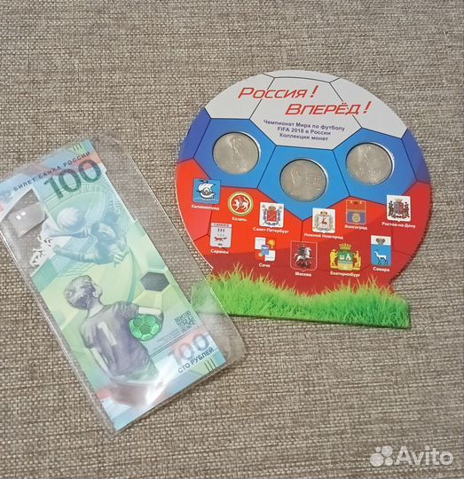 Набор монет и банкнота Чемпионат Мира 2018 г