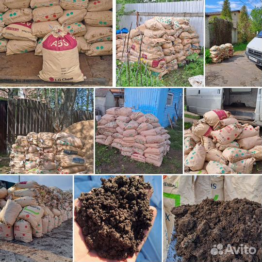 Земля плодородная