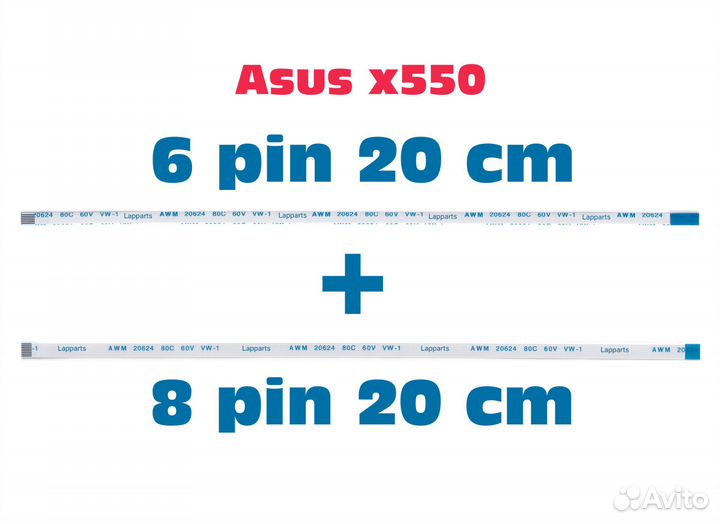 Asus x550 шлейф включения + тачпада, комплект из д