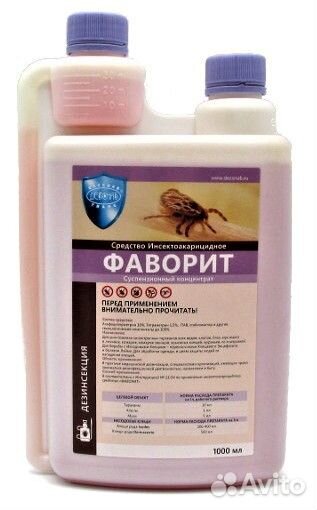 Фаворит, 1л