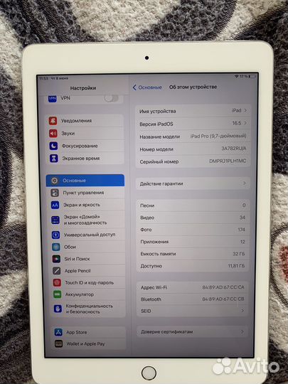 iPad Pro 9.7 32Gb Wi-Fi Silver