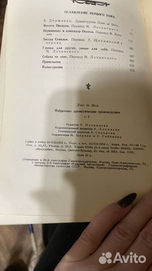 Книги СССР