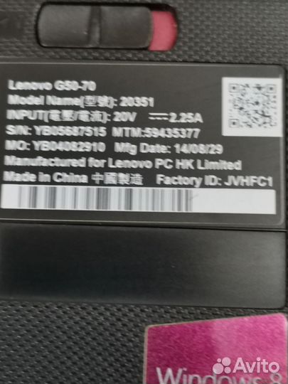 Ноутбук Lenovo G50-70 бу