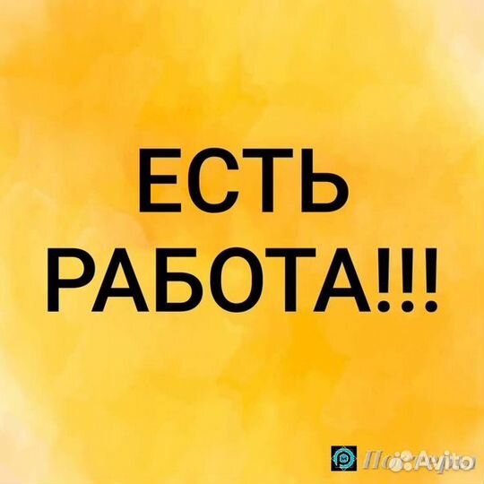 Продавец-кассир в торговую сеть(подработка)