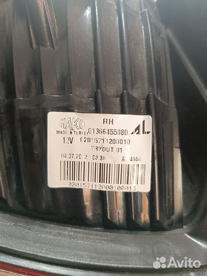 Фонарь задний правый