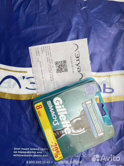 8 лезвий для бритья Gillette mach 3