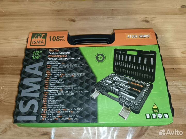 Набор инструментов новый 108 предметов