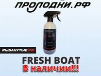 Fresh boat (FB1) для рыбалки