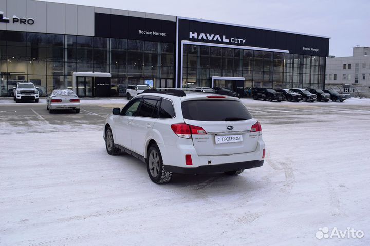 Subaru Outback 2.5 CVT, 2013, 232 000 км