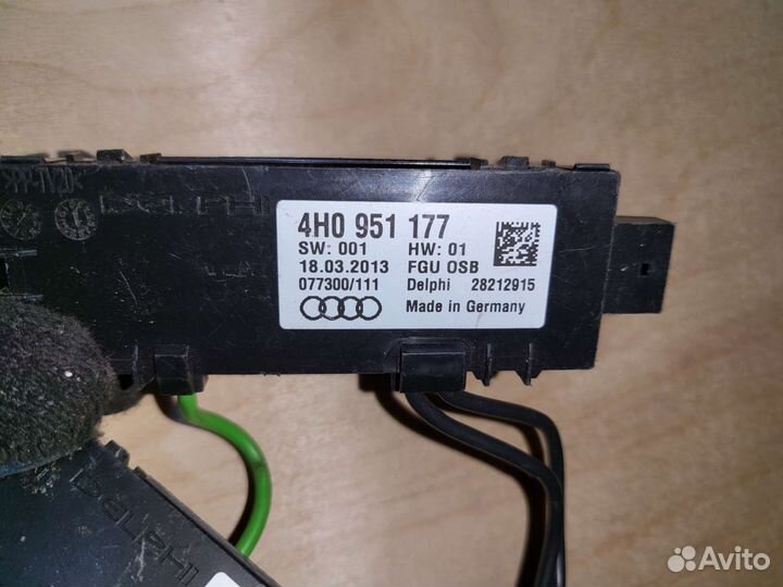 Датчик объема движения 4h0951177 Audi A8 D4
