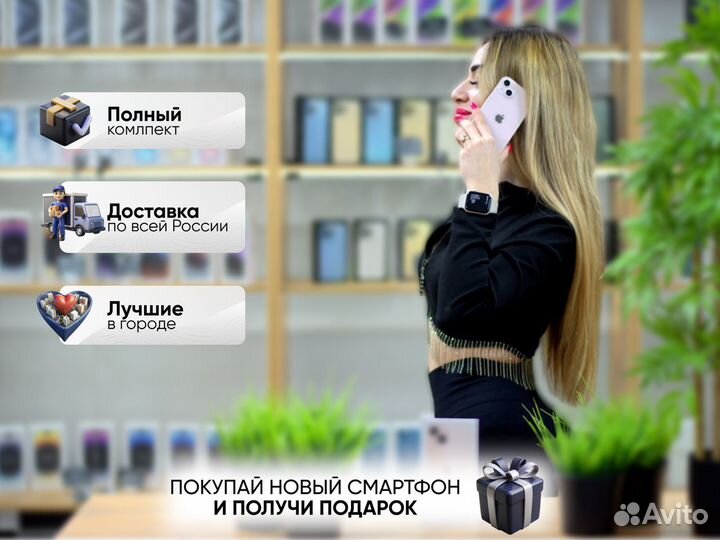 iPhone 13, 128 ГБ