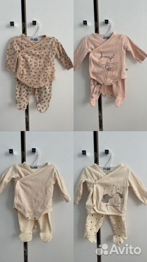 Детская одежда