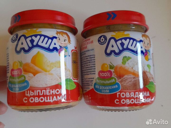 Фруктовое, овощное пюре мясо овощи