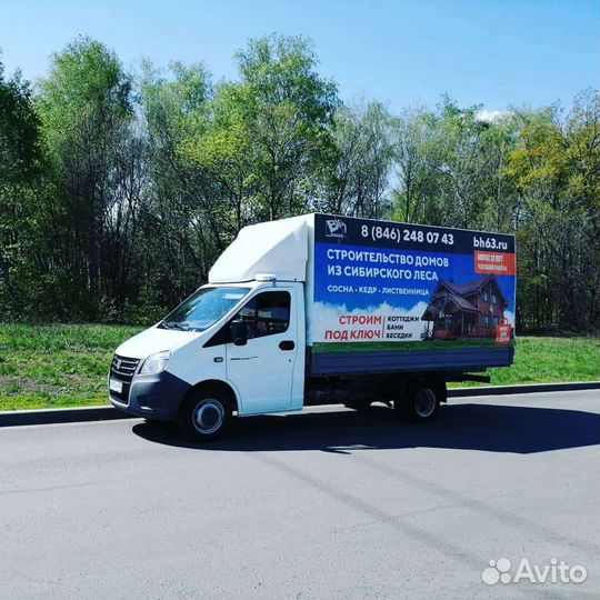 Грузоперевозки. Газель. Грузчики