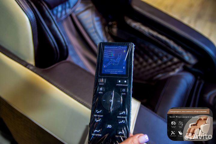 Массажное кресло